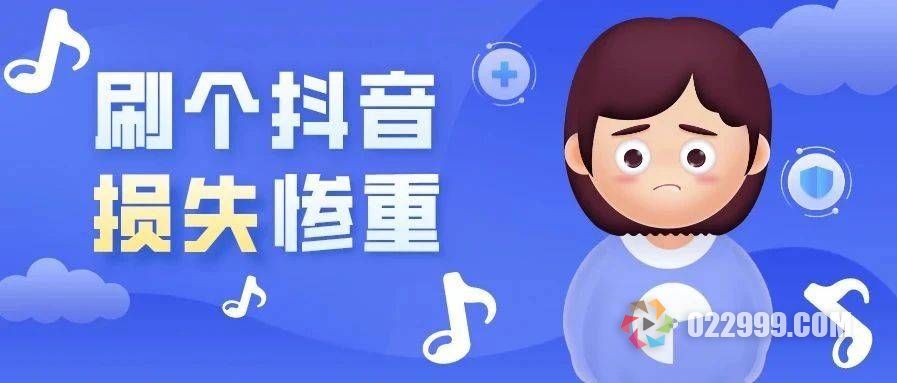 刷抖音能赚钱是真的吗？揭秘抖音赚钱的方式有哪些【干货】