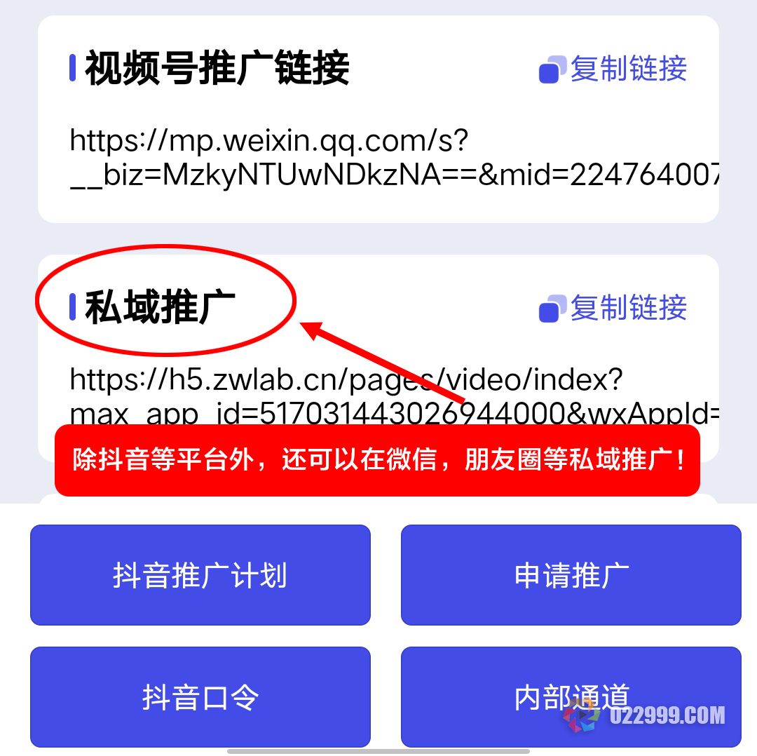 千顺顺短剧怎么赚钱的？聊聊短剧推广你不知道的玩法