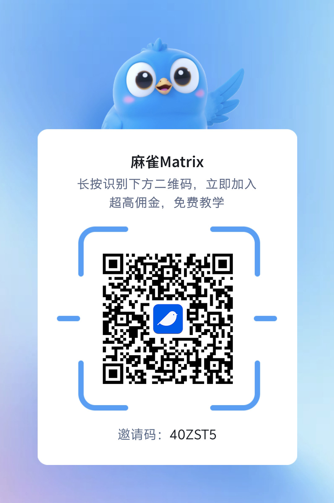 麻雀短剧新邀请码.jpg