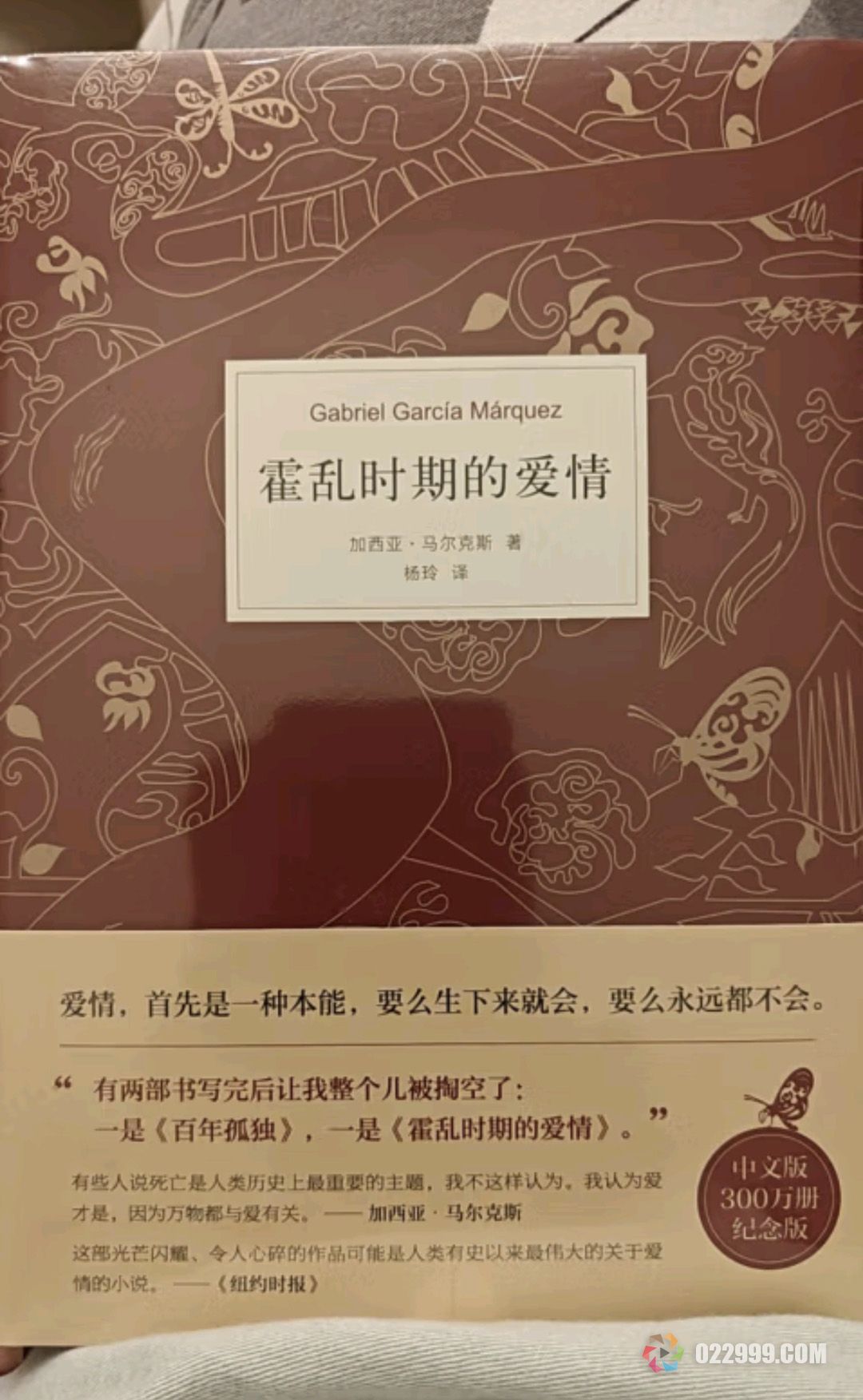 霍乱时期的爱情告诉你：真爱值得等待多久.jpg