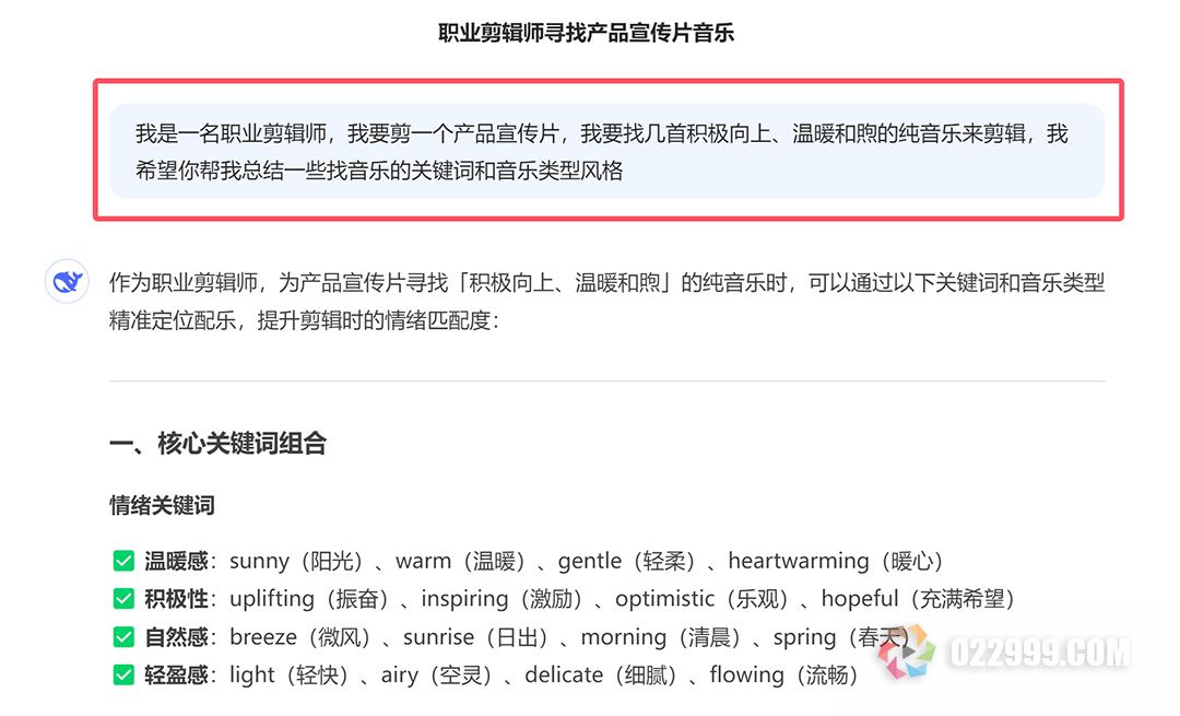 还在为视频配乐发愁？AI一键生成无版权音乐+音效+配音的神操作1.jpg