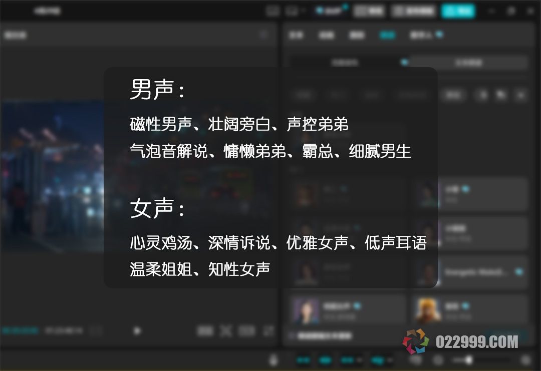 还在为视频配乐发愁？AI一键生成无版权音乐+音效+配音的神操作4.jpg