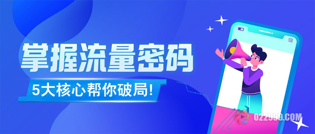 抖音作品数据很好，为什么播放量总是卡在几百上不去.jpg