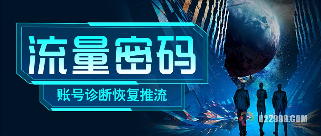 抖音播放量卡在500？3步教你快速诊断账号问题恢复推流.jpg