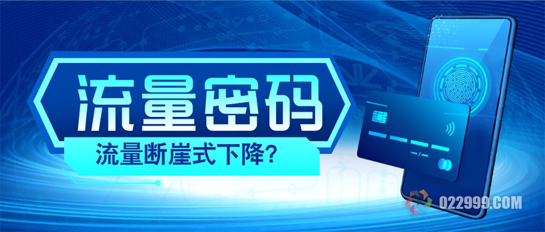 抖音流量断崖式下降？餐饮老板必看2025新算法应对攻略.jpg