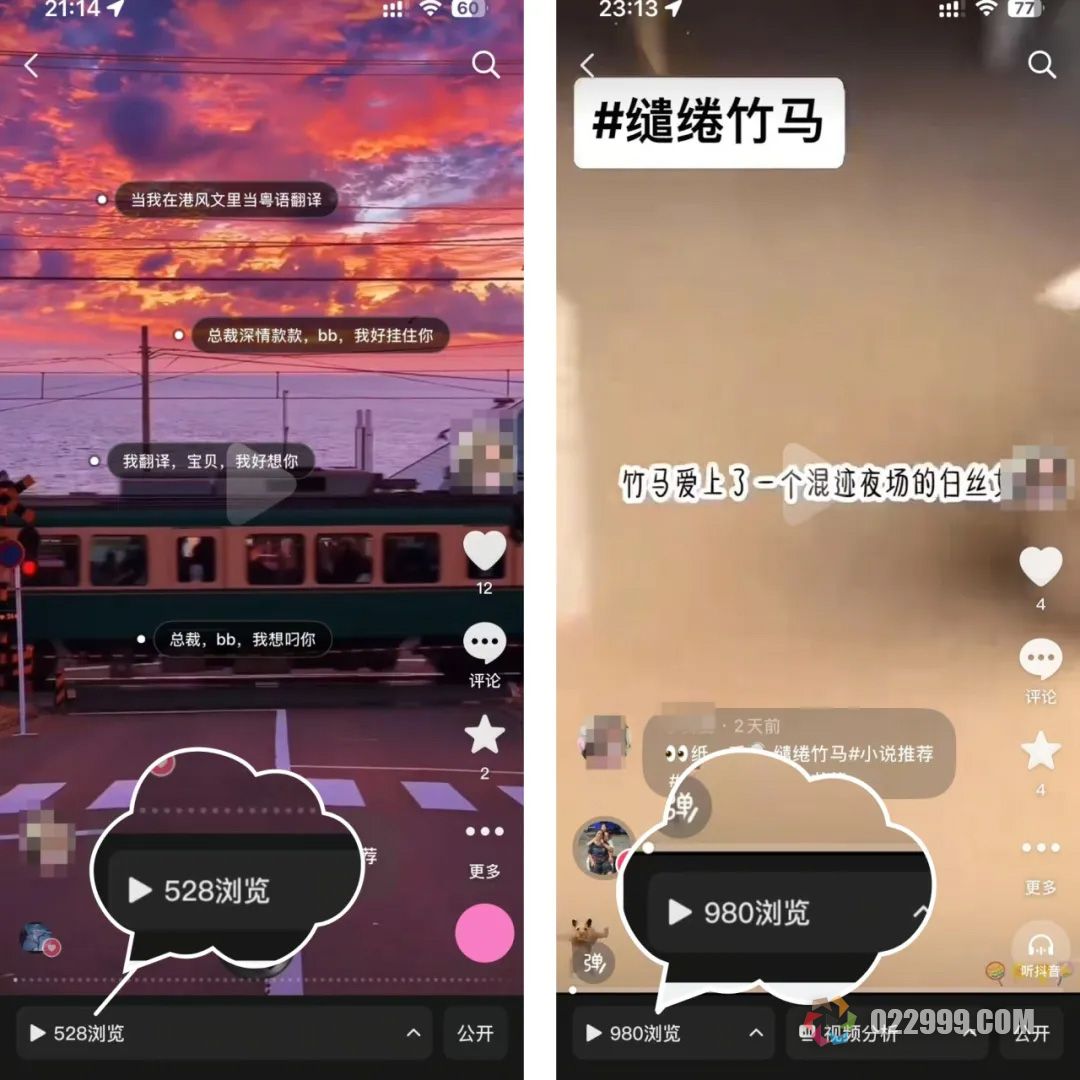 麻雀短剧作品播放量.jpg