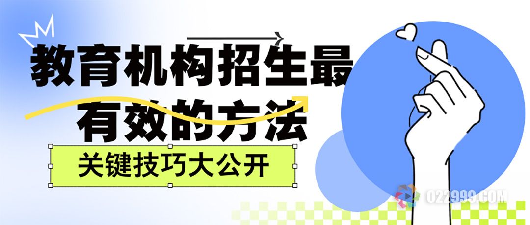 为什么体验课是教育机构招生最有效的方法.jpg