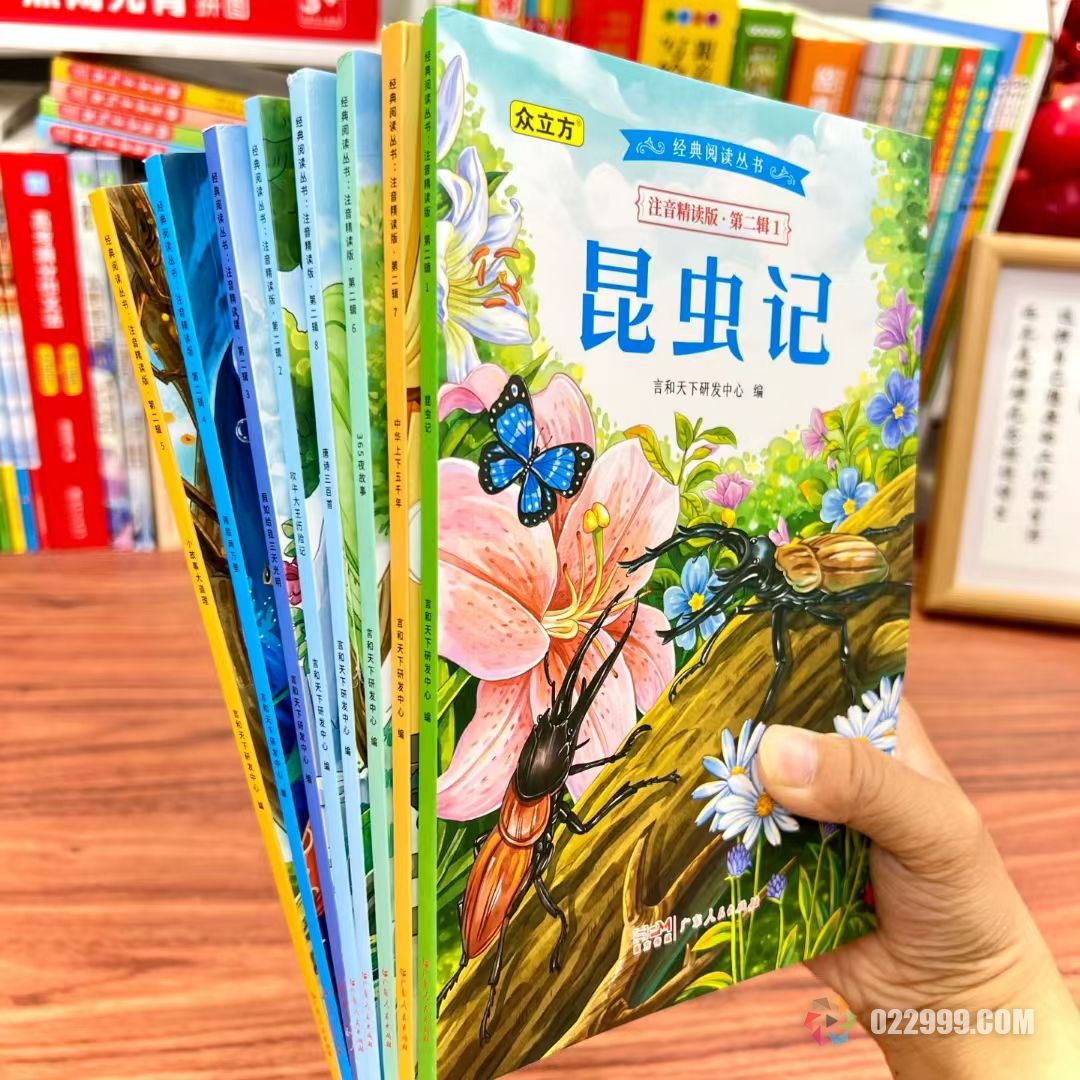 好省阅读馆赠书实拍 (3).jpg
