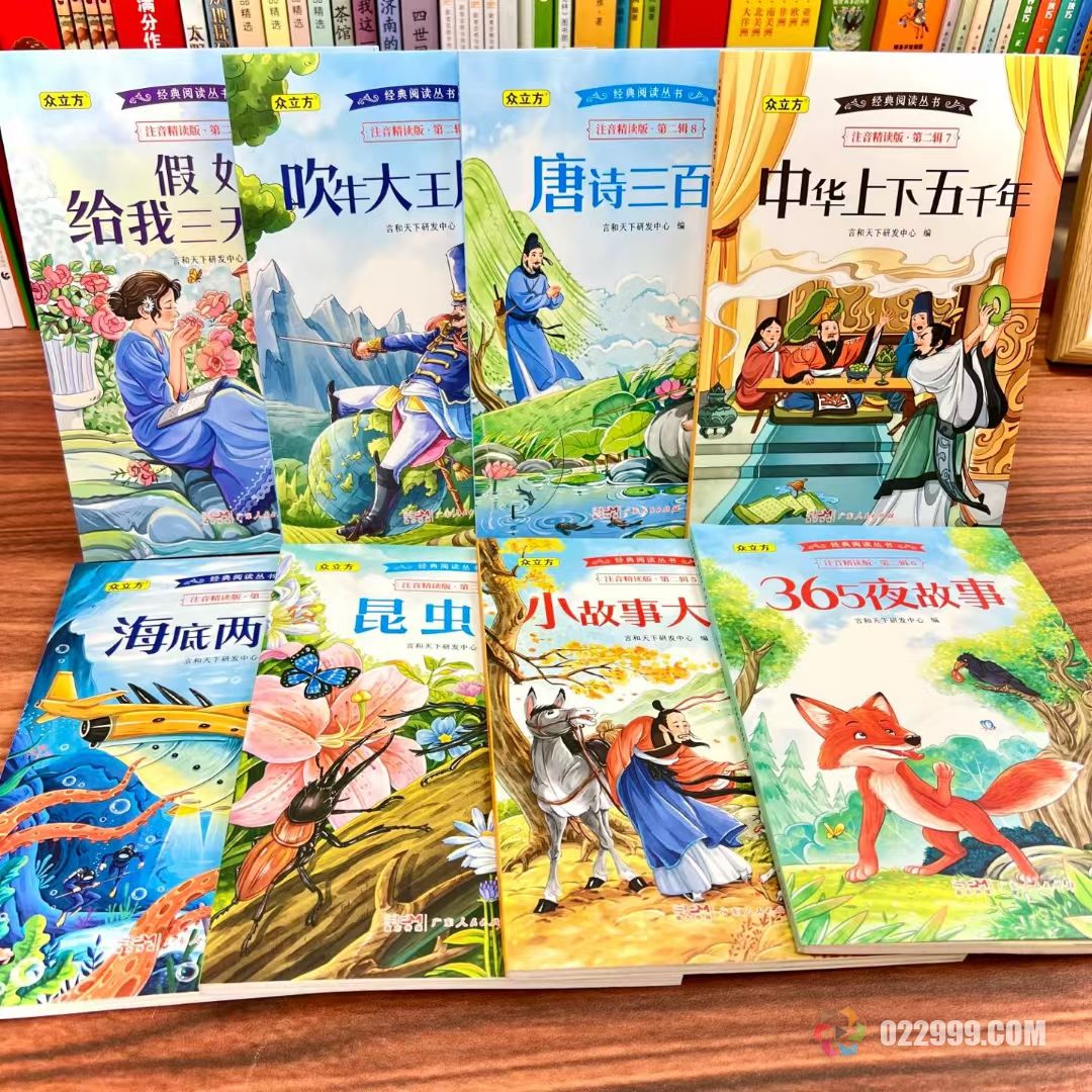 好省阅读馆赠书实拍 (5).jpg