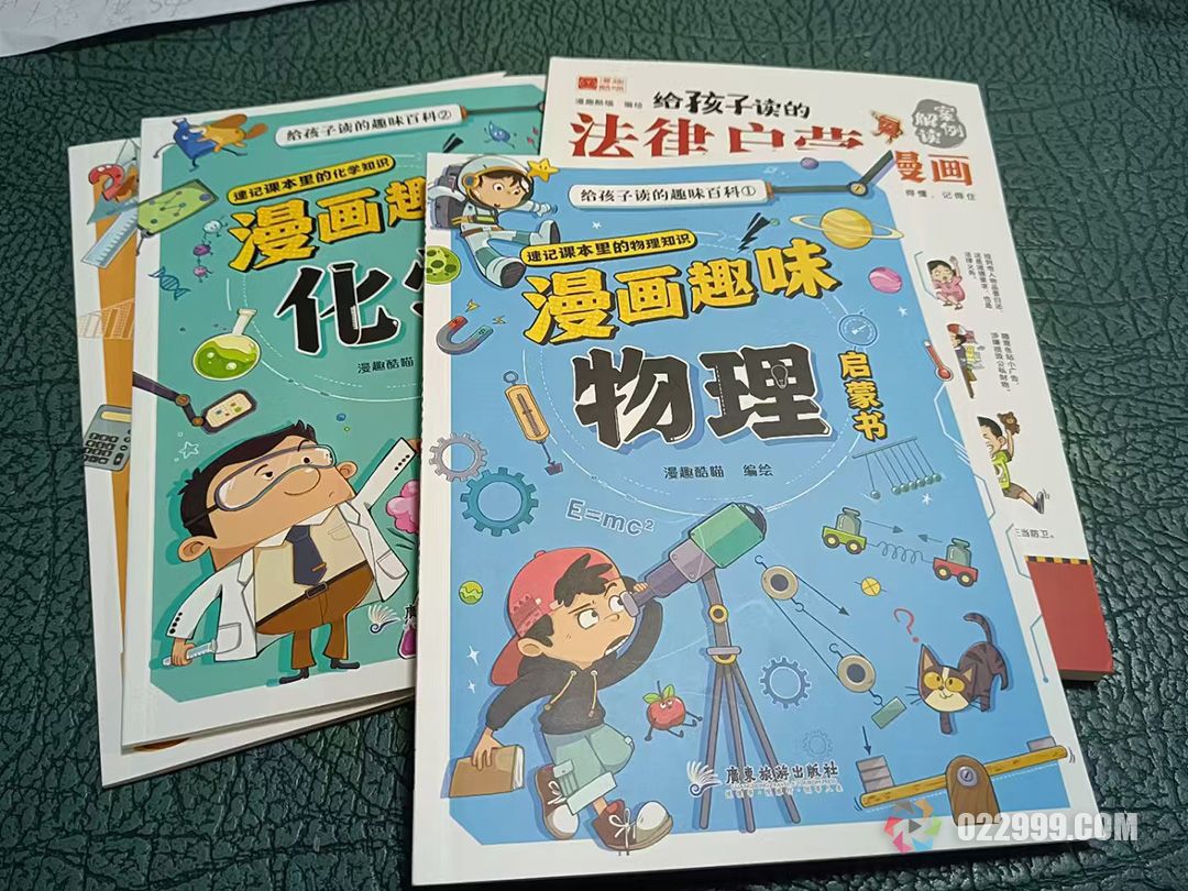 好省阅读馆赠书实拍 (18).jpg