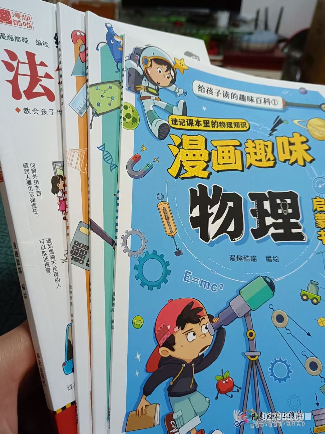好省阅读馆赠书实拍 (20).jpg
