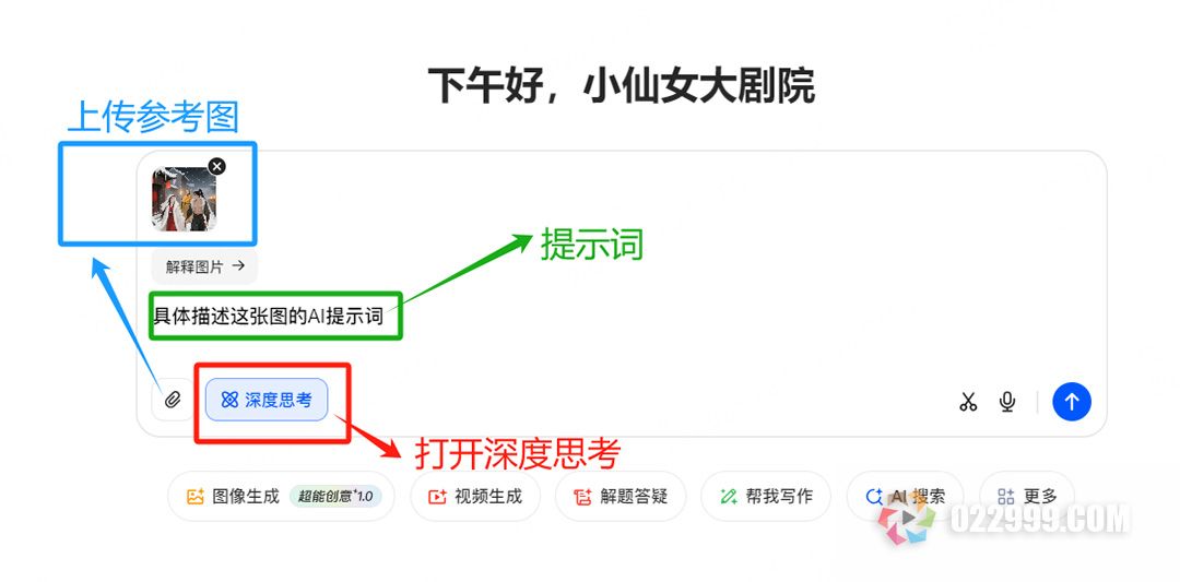 小说推文出图、改文提示词合集！AI绘图一键搞定爆款素材1.jpg
