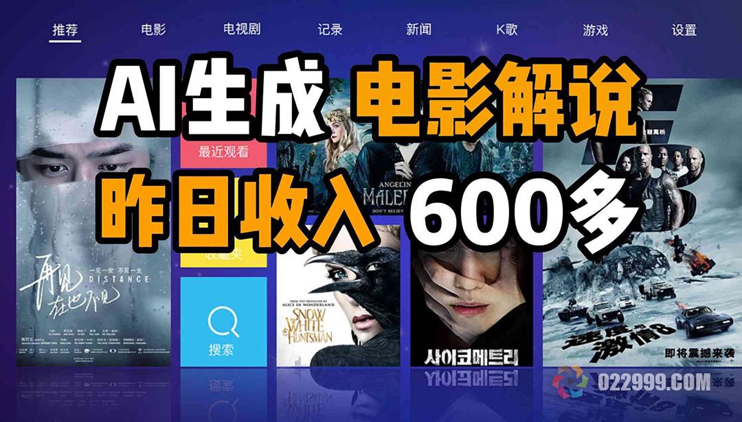 短剧真人出镜解说文案怎么写？ai短剧文案指令一键生成.jpg