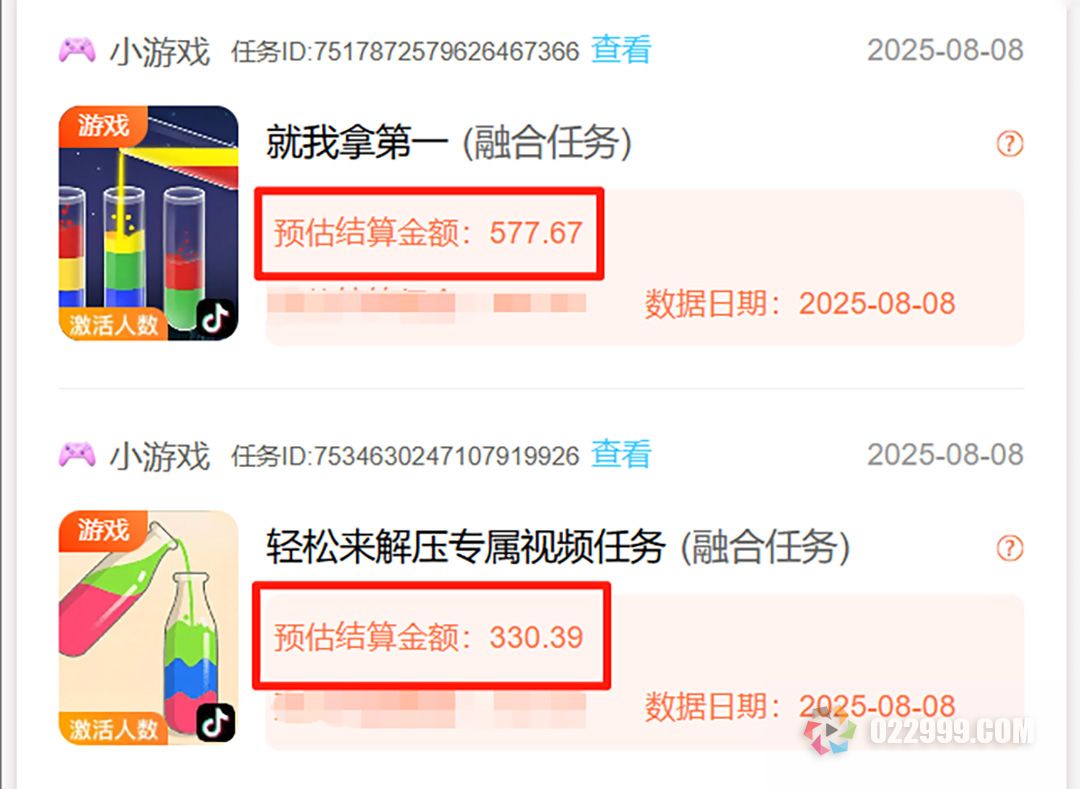 抖音游戏直播收益越来越差的原因2.jpg