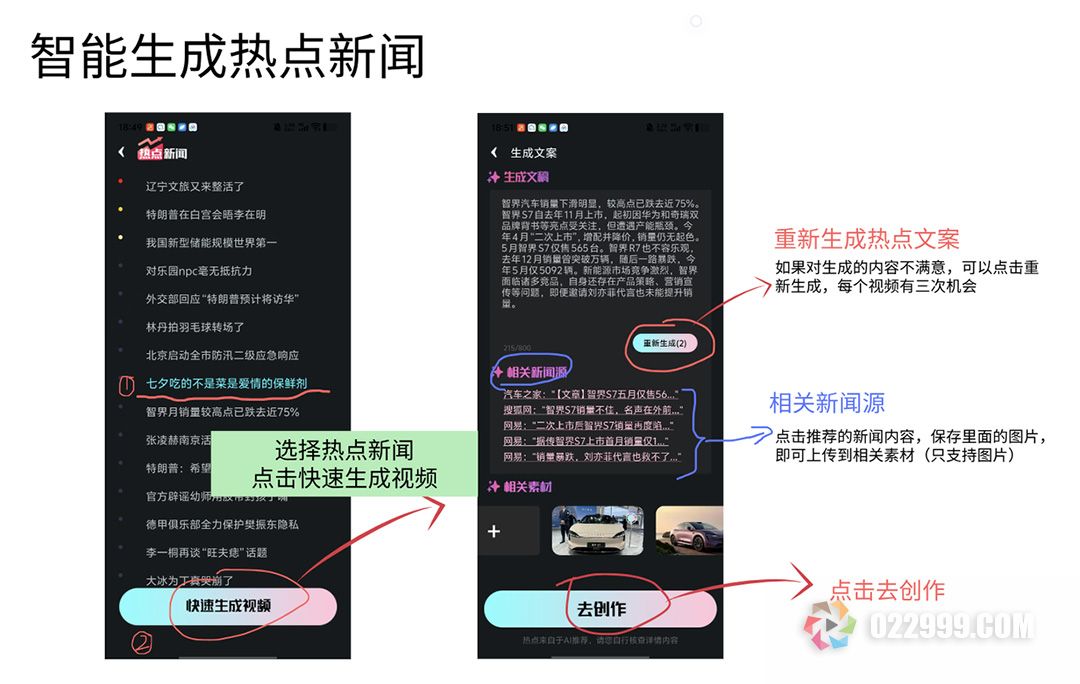 易元剪辑软件产品介绍08.jpg