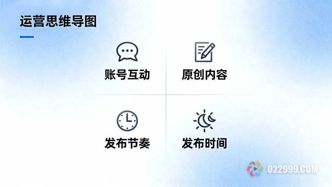 做小红书别再埋头苦干这4招让你一周发1条也轻松涨粉3.jpg