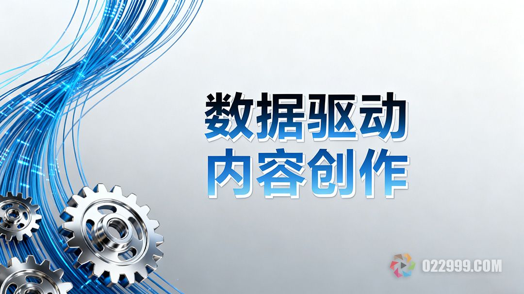 揭秘爆款内容背后的流量密码，从赛马机制到数据喂养的实战法则3.jpg
