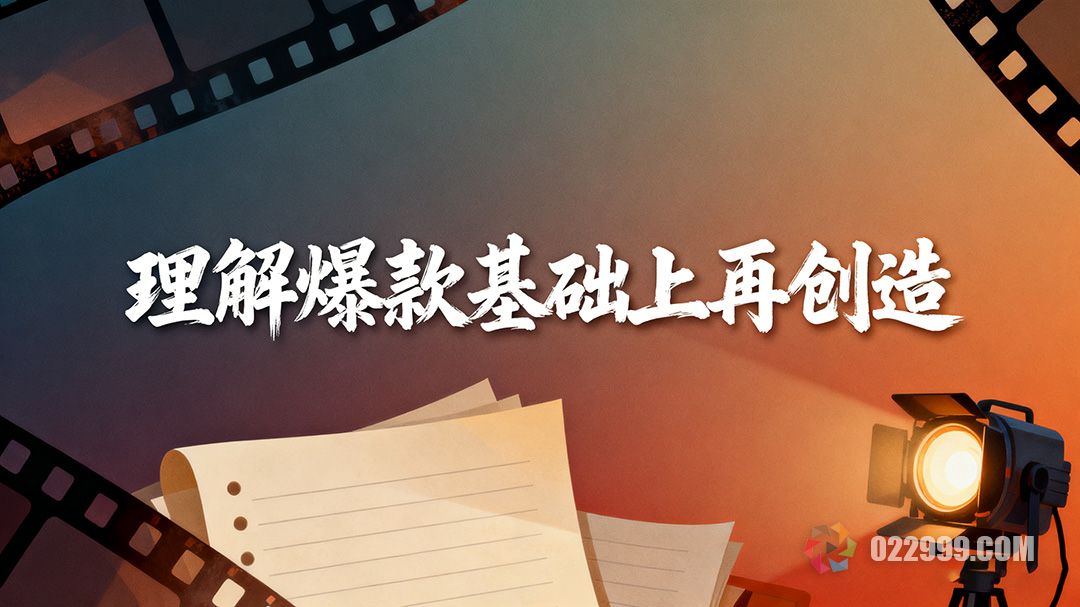 深度解析盛夏芬德拉短剧成功爆火背后,短剧行业正面临精品化与多样性的4.jpg