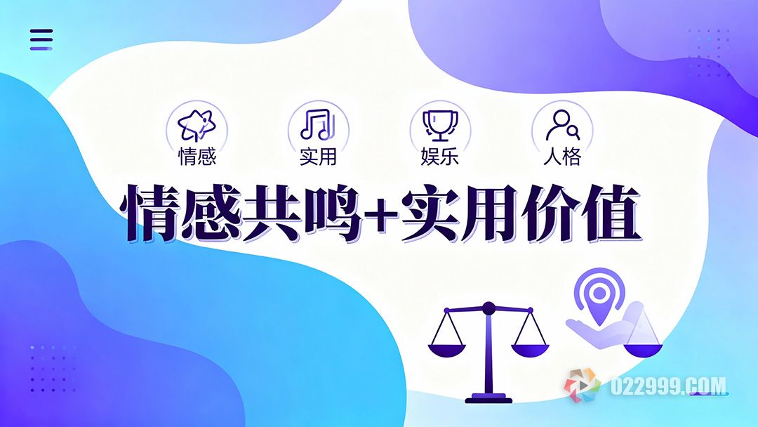 2025抖音创作者大会揭秘，如何打造爆款内容的核心法则3.jpg
