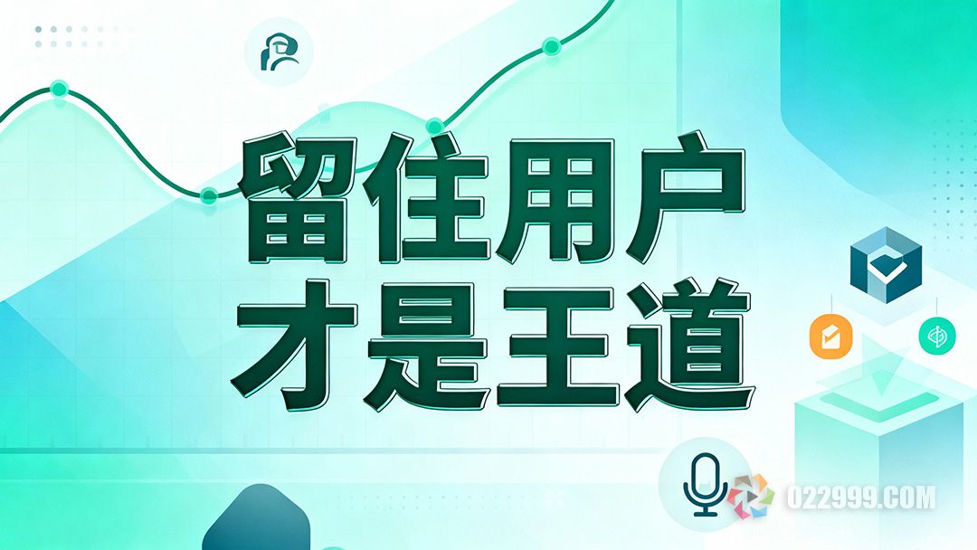 深度解读短视频算法变革2026最新推流逻辑与老板自救指南3.jpg