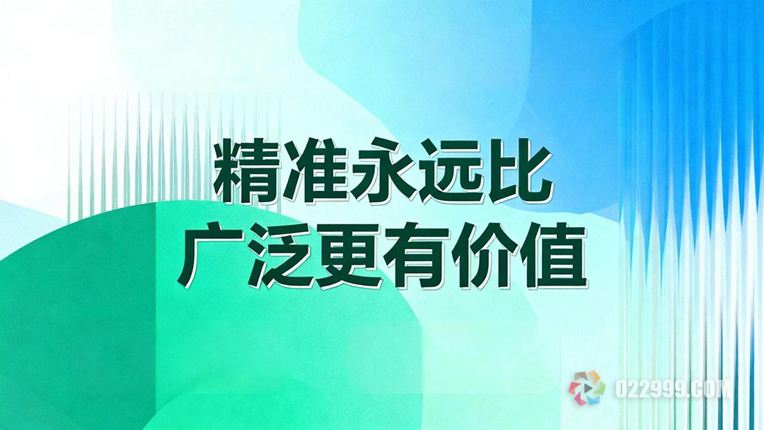 2025抖音创作者大会风向标，精准垂类与深度价值时代来临3.jpg