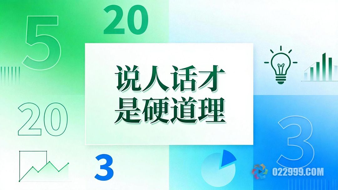短视频文案创作全攻略，零基础到爆款的SOP流程解析3.jpg