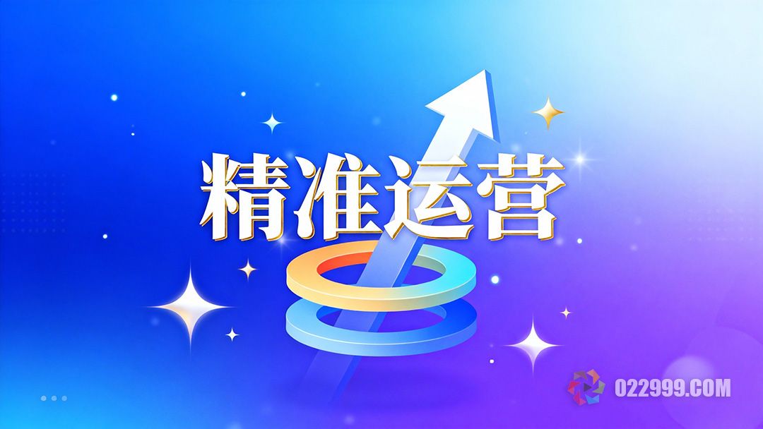抖音 VS 小红书 VS 视频号三大平台流量规则解析与爆款内容策略3.jpg