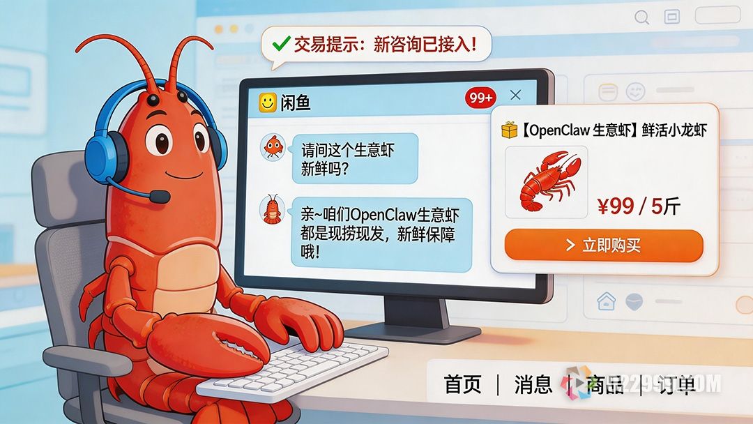 OpenClaw 7 大神级用法，智能管家，AI客服，学习加速器一网打尽4.jpg