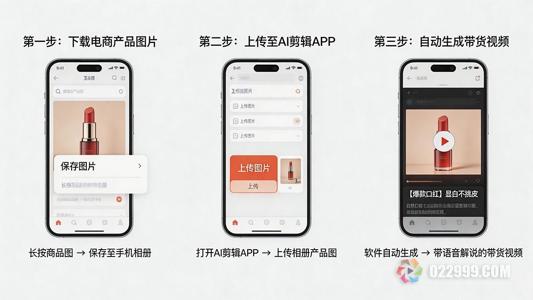 手残党用 AI 自动剪辑，真的能做出像样的视频吗2.jpg