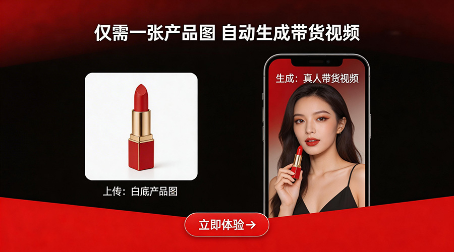 AI自动剪辑软件