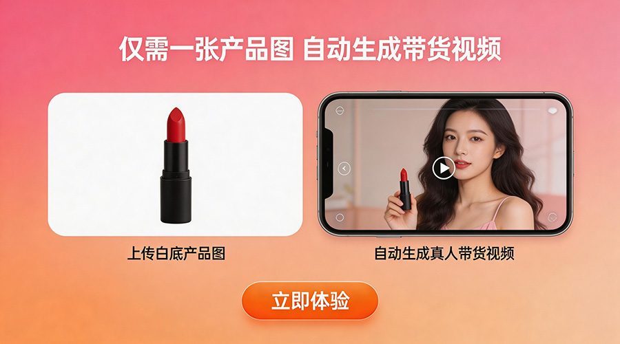 AI自动剪辑软件