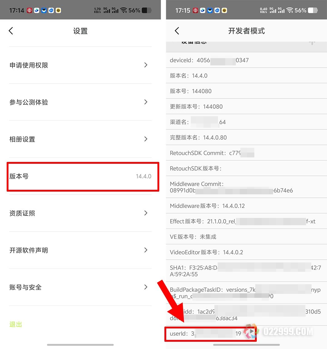 抖音醒图任务怎么开通，醒图拉新任务详细步骤详解（获取醒图UID）.jpg